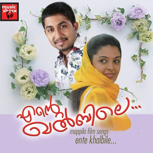 Jyotsana Songs MP3 Download